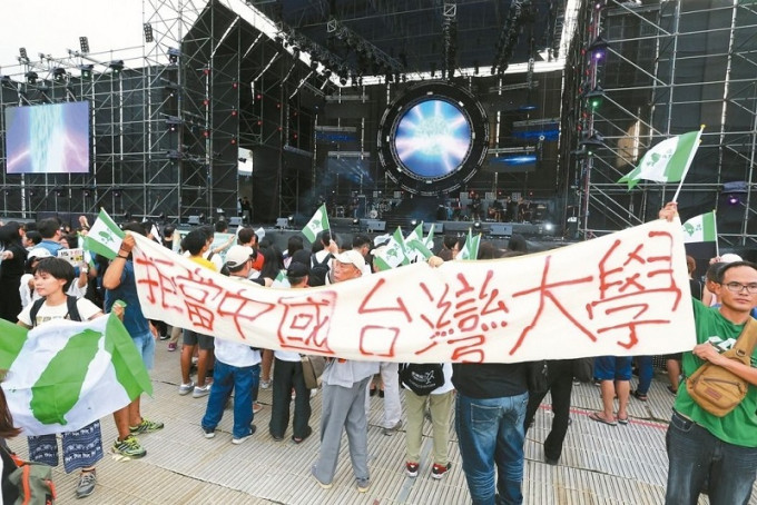 在台大舉行的中國新聲音,有學生到場抗議。