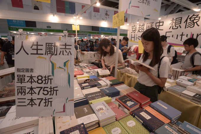 書展今日閉幕，有書商開始減價促銷。