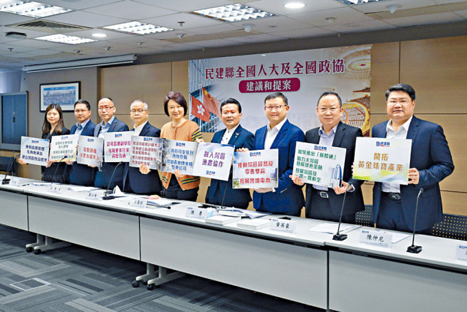 民建联将会就推动香港与内地合作及国家发展的议题，合共提出21项建议和提案。