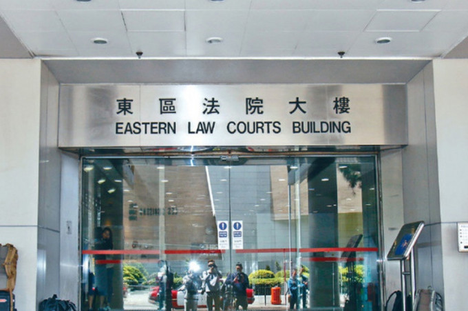 東區裁判法院檢視進度報告。資料圖片