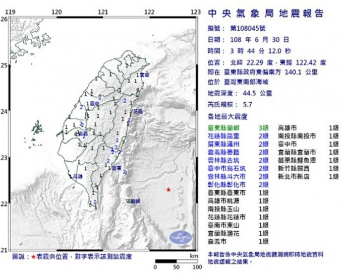 圖:台灣中央氣象局