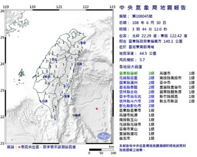 图:台湾中央气象局