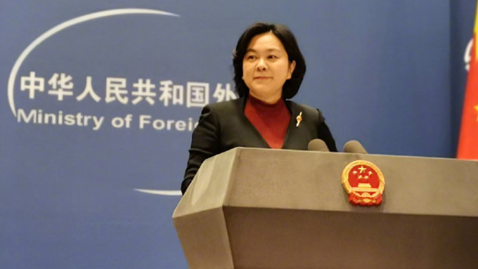 華春瑩今日主持外交部例行記者會。新華社圖片