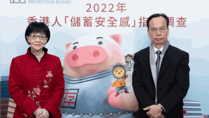 （左至右）存款保障委员会主席刘燕卿、中文大学香港亚太研究所副所长郑宏泰