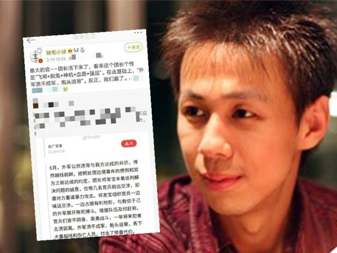 涉案的38岁男子姓仇，网名为「辣笔小球」，据报他是曾任《经济观察报》驻上海记者的仇子明。网图