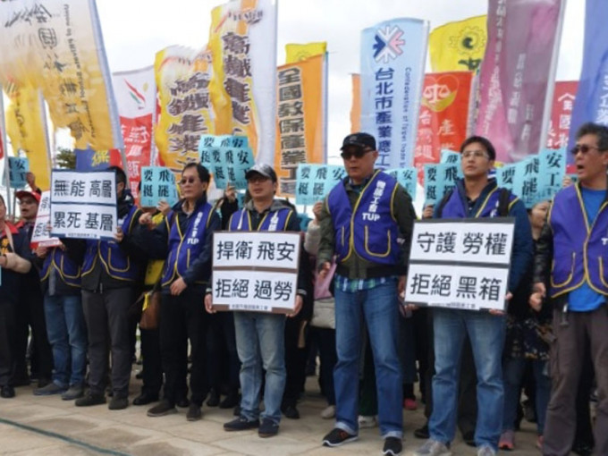 工会将规划于交通部前「静坐」，并邀请全台湾所有声援罢工行动的工会、劳工与青年团体一同集结。(网图)