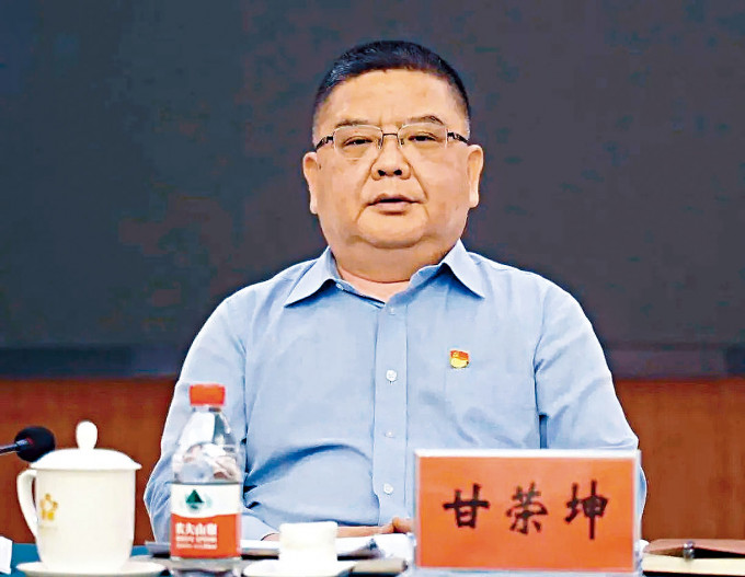 河南政法委書記甘榮坤落馬。
