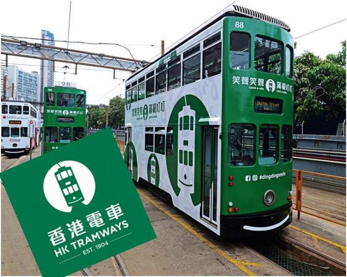 香港电车以微笑展现香港精神。网图