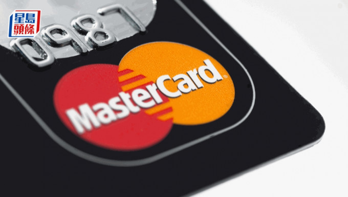 Mastercard据报裁员3% 影响逾千人 料9月底前完成