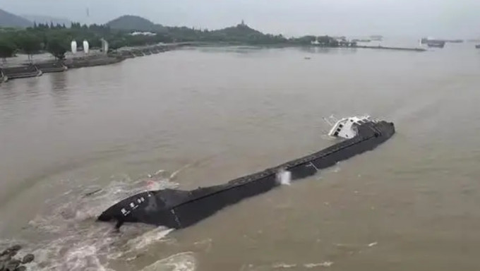 江苏南通长江水域2船相撞1船沉没。 网图