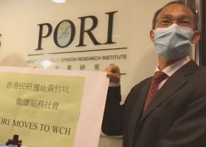 锺庭耀指香港民意研究所财政健全。影片截图