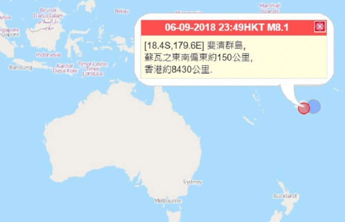 南太平洋斐濟群島發生黎克特制8.1級地震。