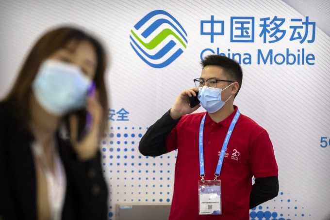 「中国移动默默收取用户漫游费43个月」一事近日在内地发酵。AP资料图片