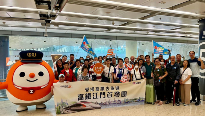 120名市民參加首發團率先乘搭首班湛江西綫列車到江門旅遊。圖：港鐵提供