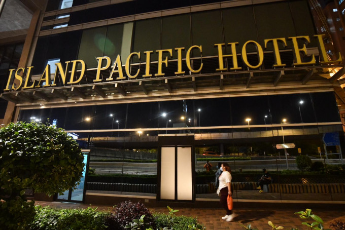 港岛太平洋酒店已暂停营运。