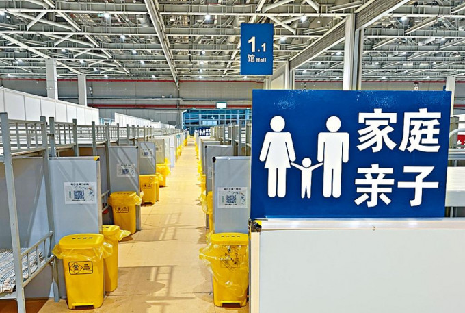 由上海會展中心改建的「四葉草」方艙醫院，設有親子隔離區。