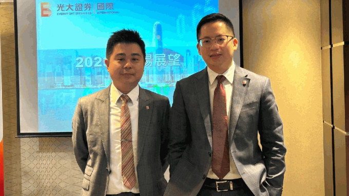 光大证券国际环球市场及外汇策略师黄俊能（左）、光大证券国际证券策略师伍礼贤（右）