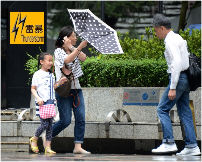 天文台預料香港有局部地區狂風雷暴。