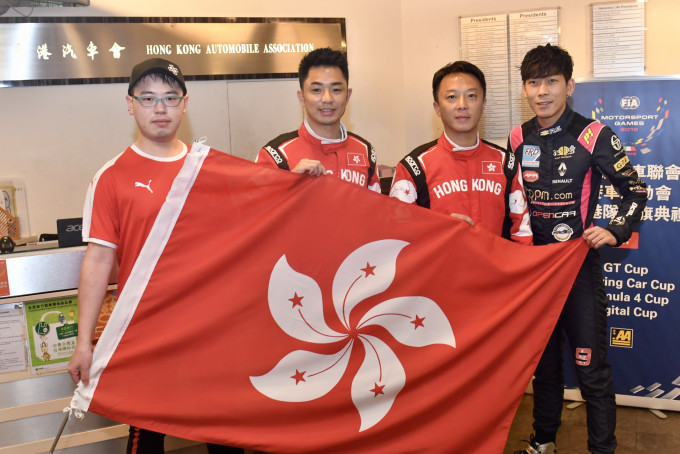 四名香港赛车手(左起)罗逸林、詹家图、李英健和洪寿鸿，将出战下月一至三日于罗马上演的首届赛车运动会。梁柏琛摄