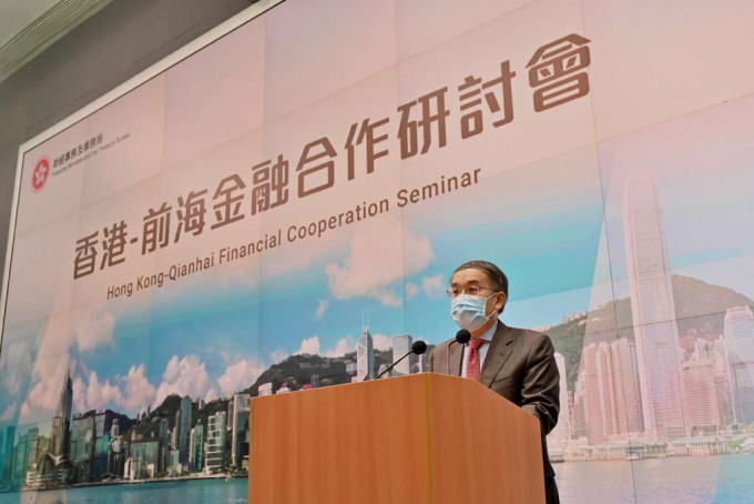 许正宇在「香港—前海金融合作研讨会」致辞。 政府图片