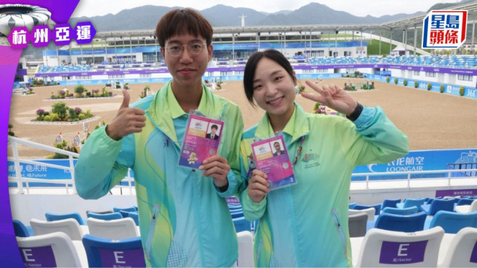 陳俊鈞（左）與林泳儀是來自香港的杭州亞運志願者。徐嘉華攝