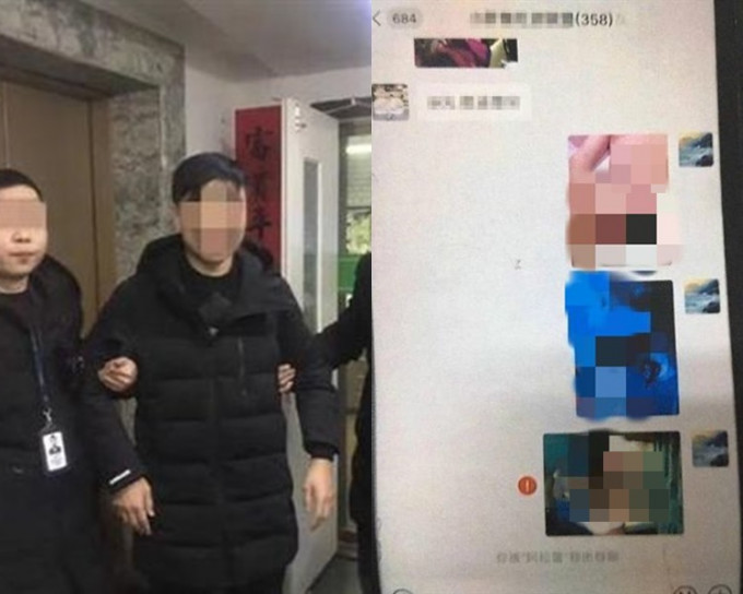 男方上传女方裸照。网图