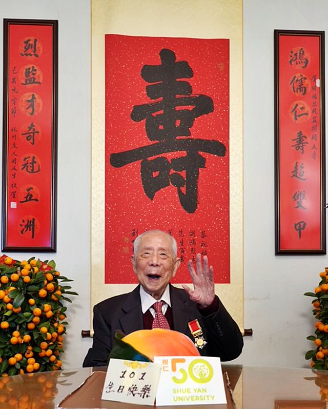胡鸿烈在家中庆祝101岁寿堂。