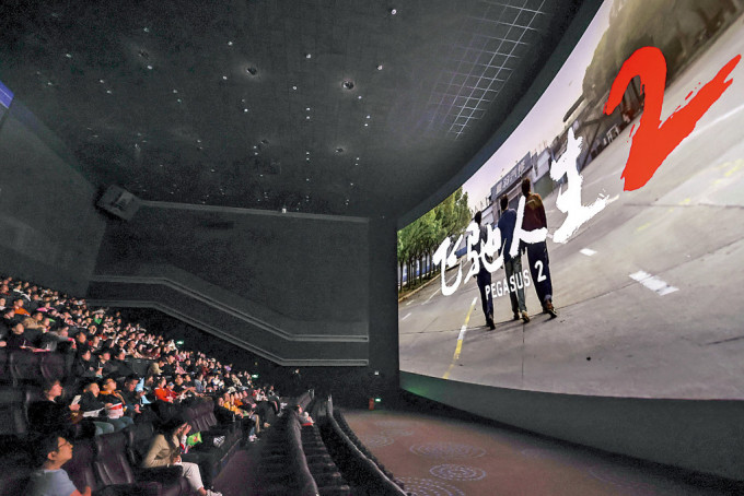 山西太原民众正观看电影《飞驰人生2》。