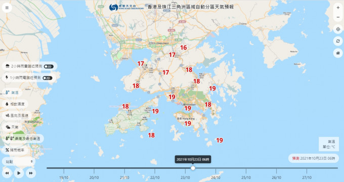 電腦預報星期六早上6時，打鼓嶺氣溫低見16度，流浮山、上水、石崗只有17度。「自動分區天氣預報」