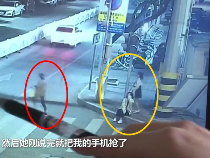 大妈（红圈）抢手机后逃走，2位少女（黄圈）呆在原地。互联网图片