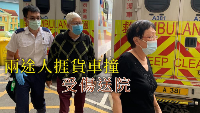两名伤者由救护车送院。刘汉权摄