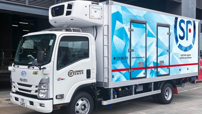 順豐推出冷凍配送服務。