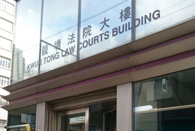 案件今在觀塘法院提堂，徐綺薇主任裁判官押後案件至9月2日再訊。 資料圖片
