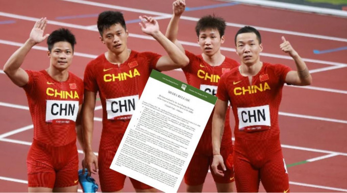 中國男隊有望遞補獲得銅牌。