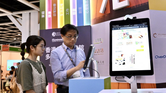康文署香港公共圖書館在書展開攤位，推廣電子館藏。政府新聞處圖片