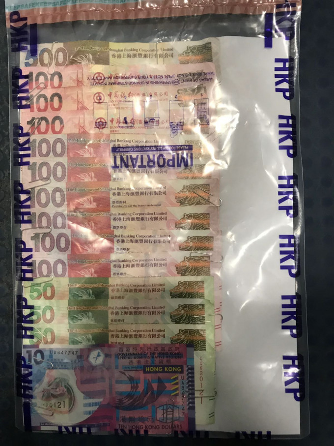 檢獲約1500元現金。
 警方圖片