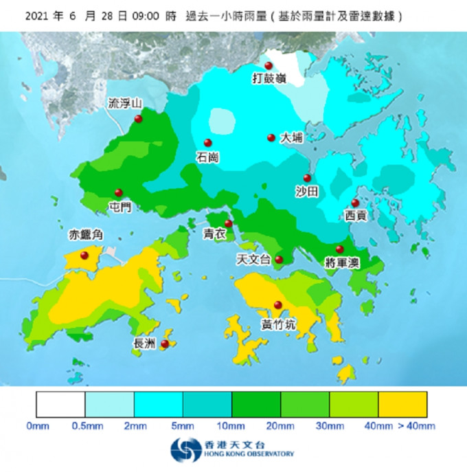 上午9時的過去一小時本港雨量分佈。天文台