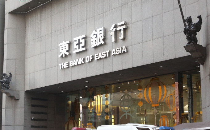 東亞銀行疑系統故障。資料圖片