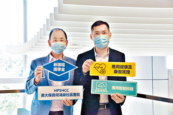 陳龍生（左）期望新課程能為醫護及科技界培育專業人才，回應社會需要。