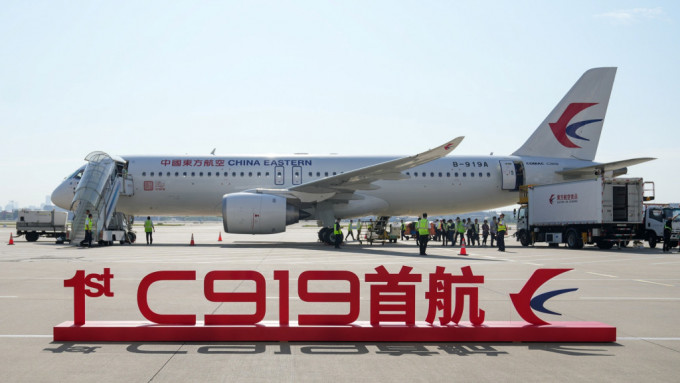 国产C919客机完成了首个商业航班。新华社