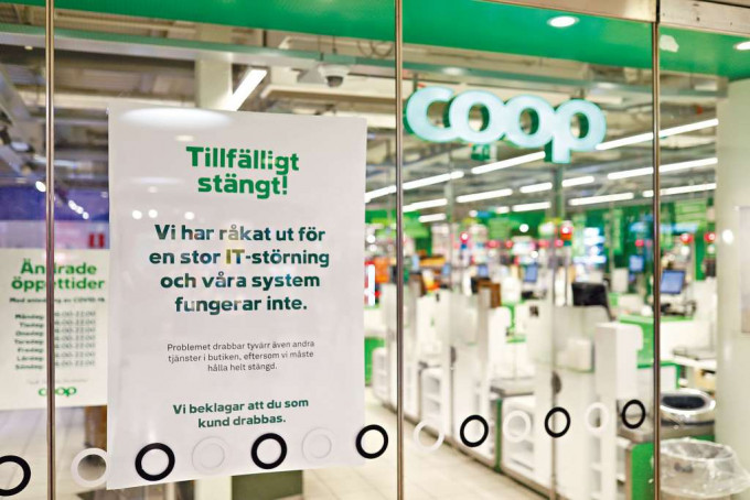 瑞典連鎖超市Coop的電腦系統受到黑客勒索攻擊，上周六被逼暫時關閉數以百計分店。　