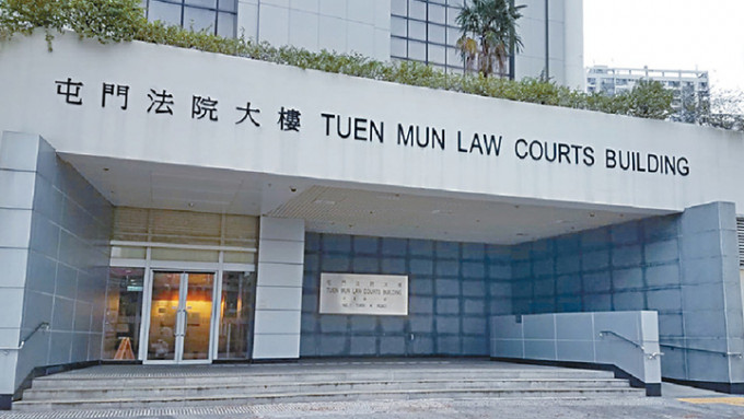 屯門裁判法院。資料圖片