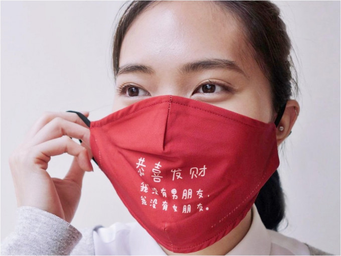 新加坡推出拜年專用口罩，應付長輩的麻煩問題。網圖