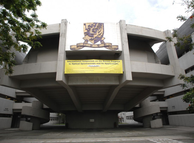 中大新增「香港中文大學校長卓越獎學金」及「非本地體驗學習助學金」。資料圖片