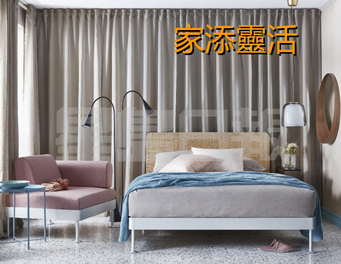 IKEA特地與Tom Dixon合作，推出DELAKTIG 2.0，打破傳統框架，特大雙人睡床可以隨意增添及更換個人化的配件。