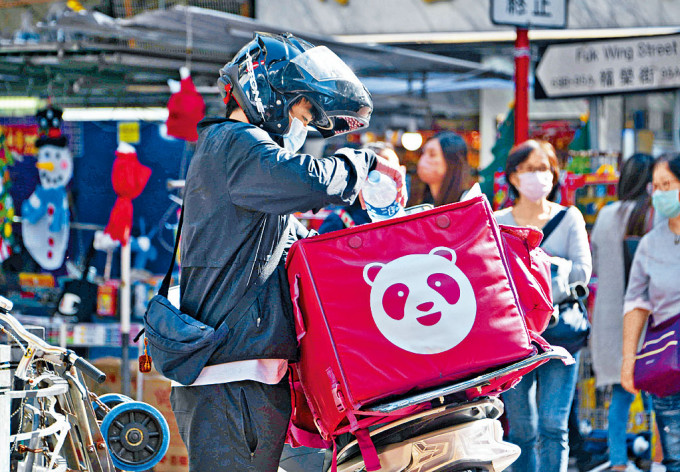 ■外賣平台Foodpanda有送遞員，發起拒絕接單行動。