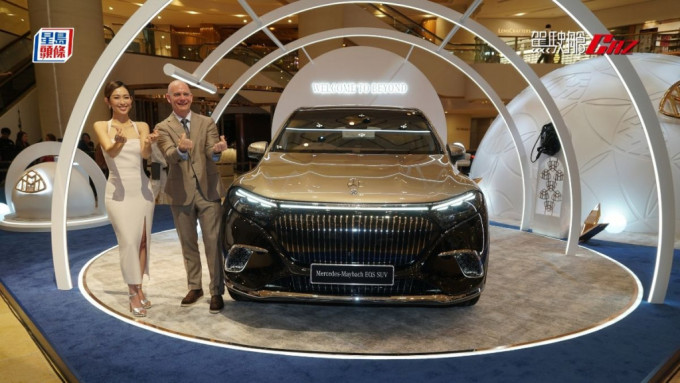 全新纯电动超豪华Mercedes-Maybach EQS SUV正式抵港，发布会今午（4月12日）在金钟太古广场举行。