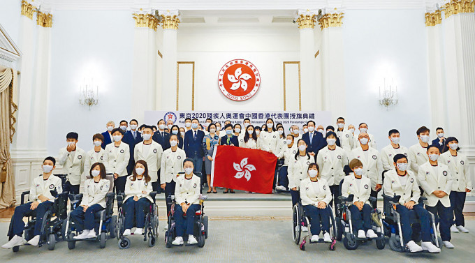 ■特首林郑月娥为参与东京残奥的香港运动员，举行授旗仪式。