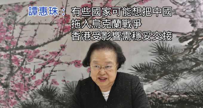 譚惠珠指下任政府要有堅定意志及實戰經驗。（資料圖片）