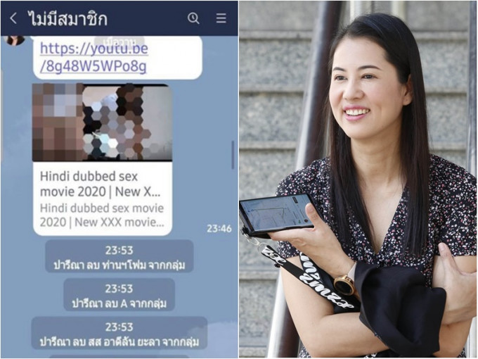 泰国女议员帕里纳日前不慎将情色连结误传到党团的LINE群组。网上图片